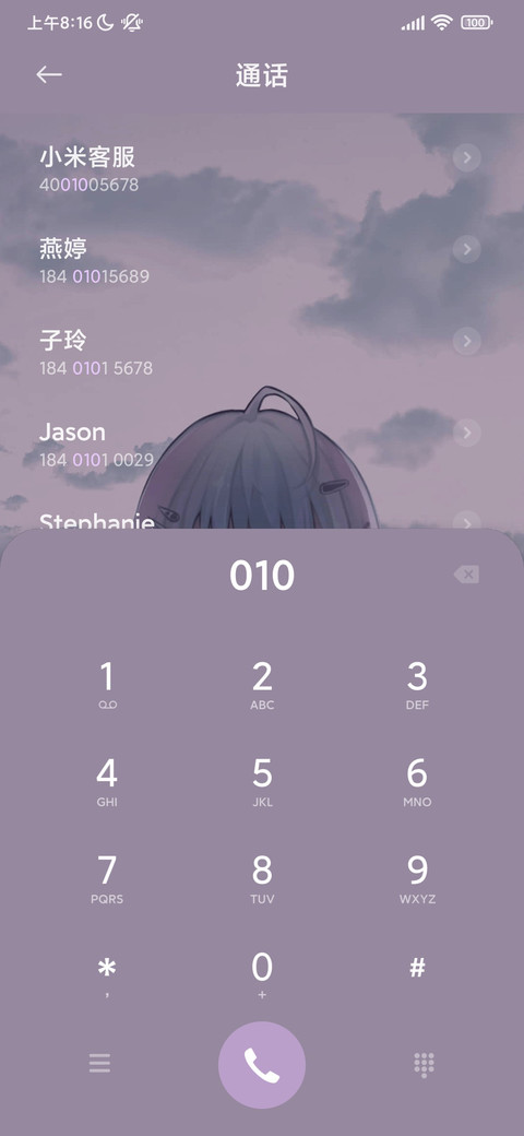 二次元与黄昏为伴 screenshot