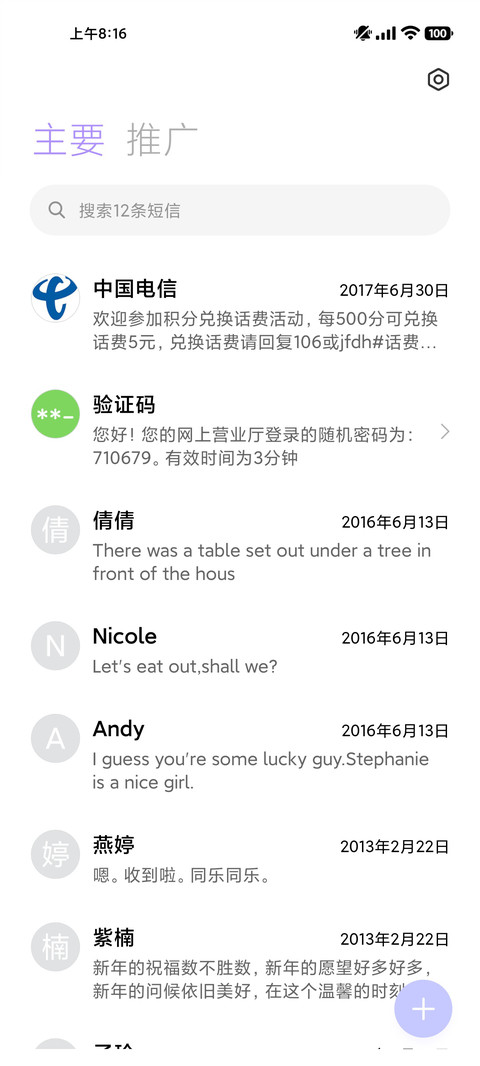 紫衣 screenshot