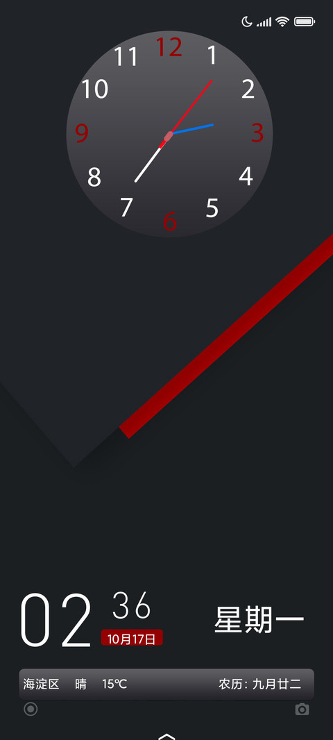 红运 screenshot