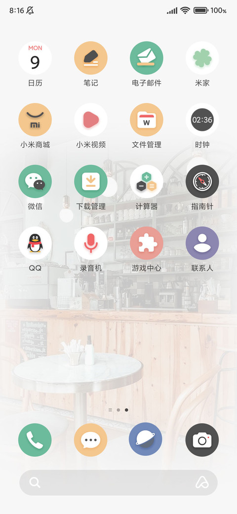Coffee screenshot