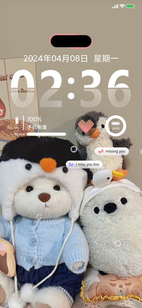 ins 玩偶小狗 screenshot
