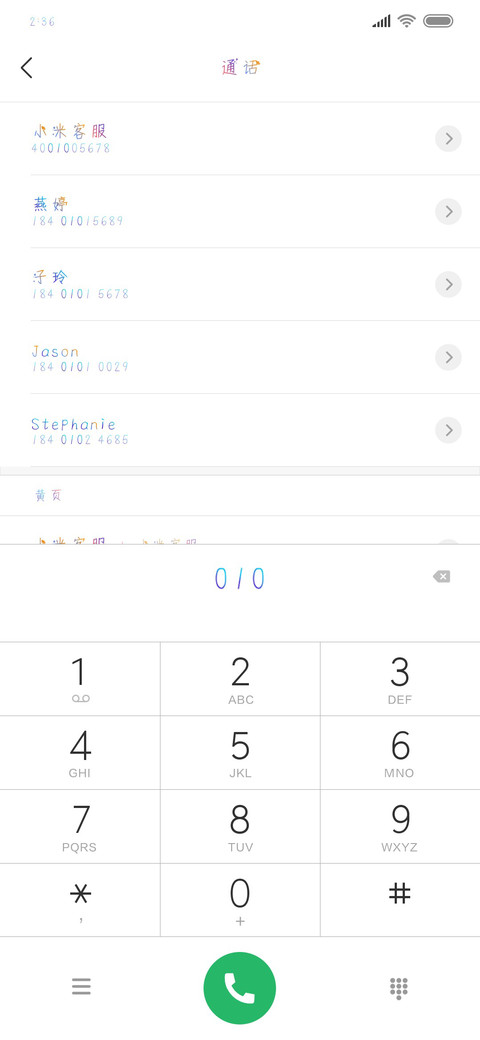 点墨我想对你说 screenshot