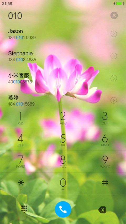 树荫 screenshot