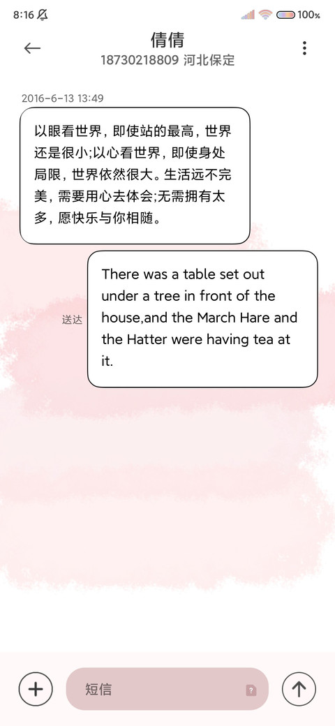 水彩晕染 蝴蝶玫瑰 screenshot