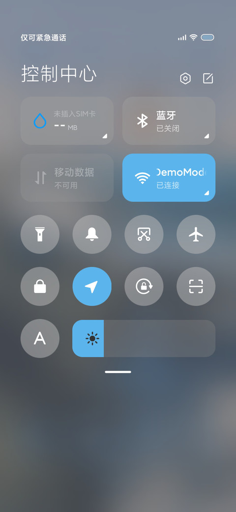 赴约世界边缘 screenshot