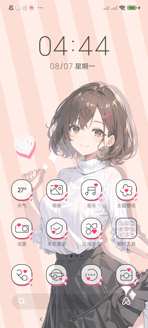 可爱漫画 短发学姐 screenshot