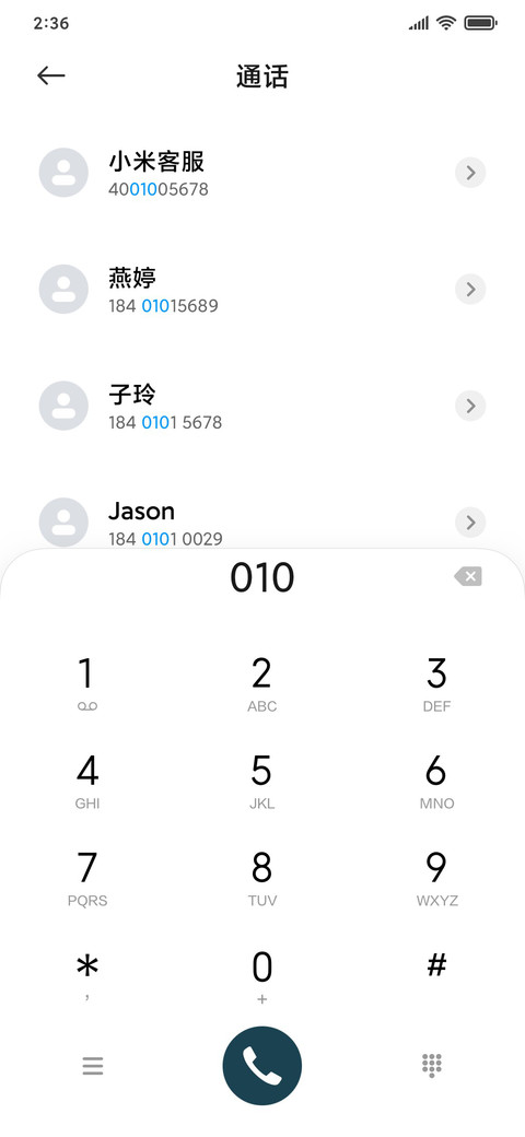 清寂 screenshot