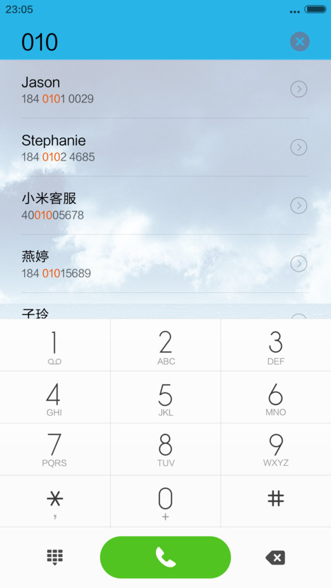 断桥才有的情意 screenshot