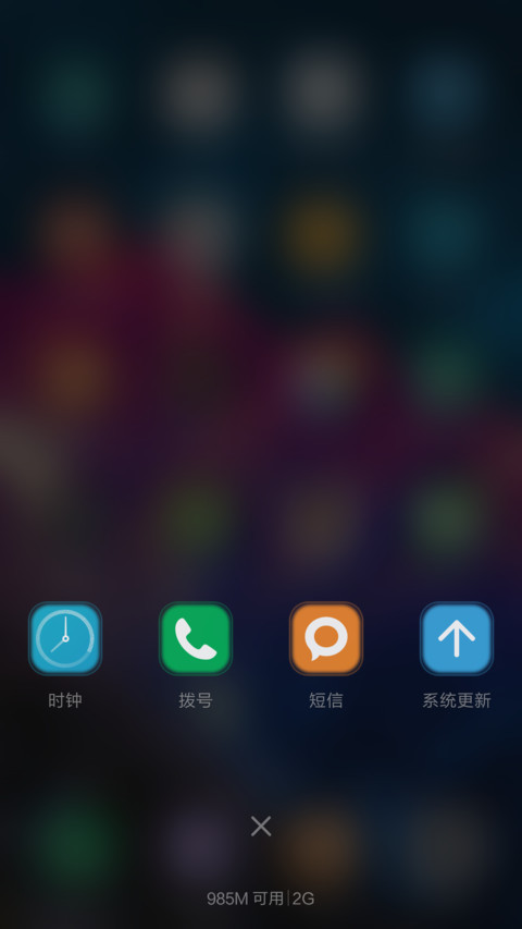 红山绿地蓝天星星闪 screenshot