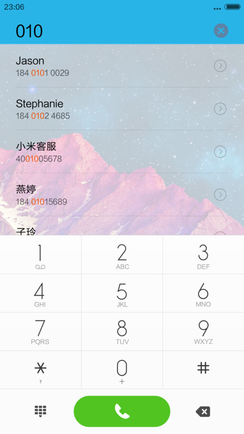 红山绿地蓝天星星闪 screenshot