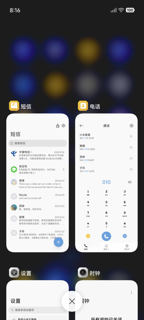 几何光影 screenshot