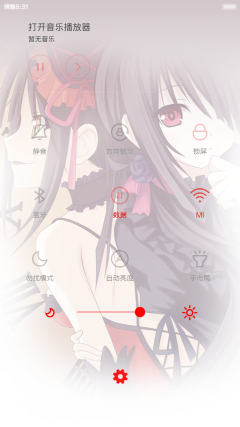 吾爱狂三（超级密码锁屏+三屏多功能锁屏） screenshot