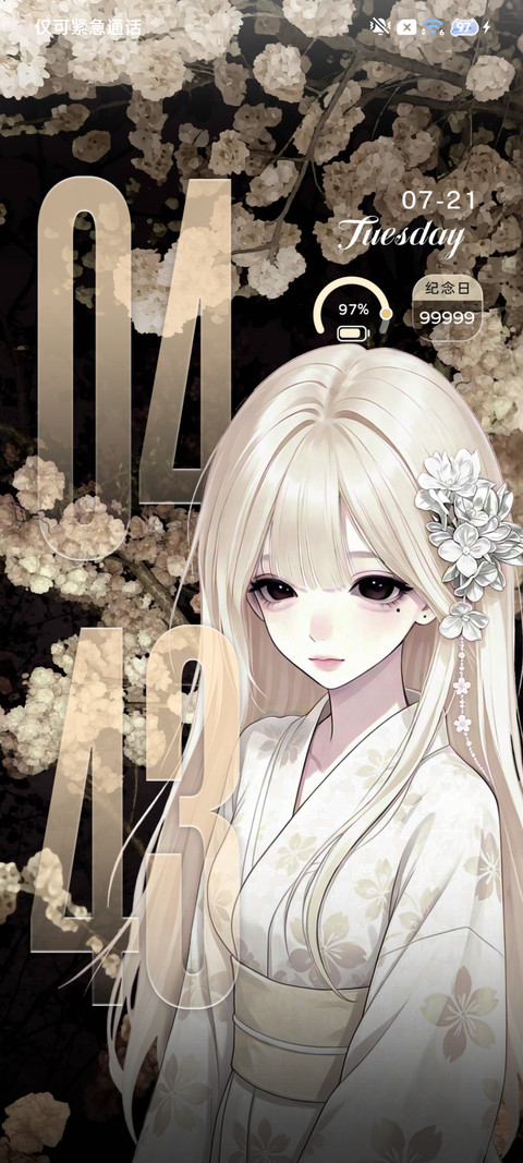 重感 两颗心相拥 screenshot