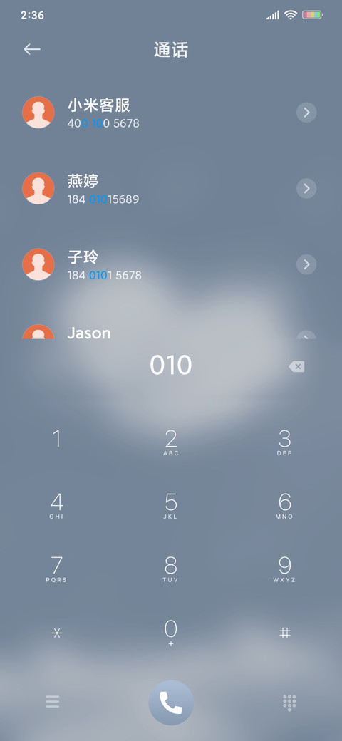 心如止水 screenshot