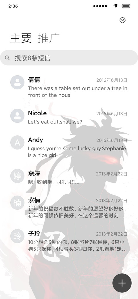 王者 傲世天下 screenshot