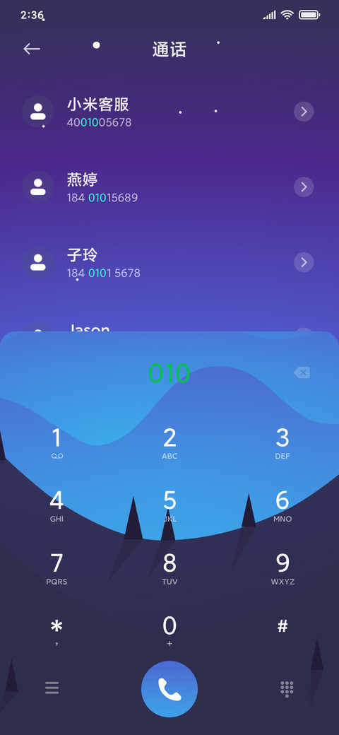 夜阑 screenshot
