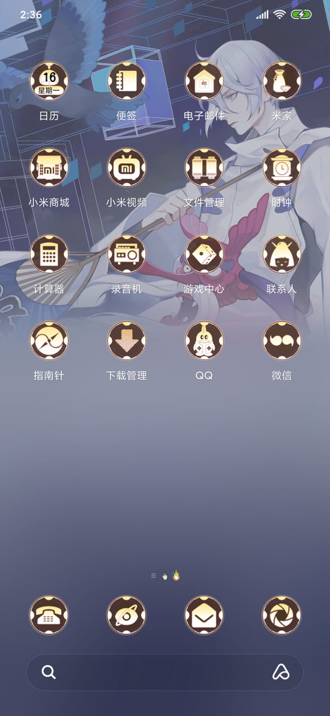 阴阳师：百闻牌 screenshot