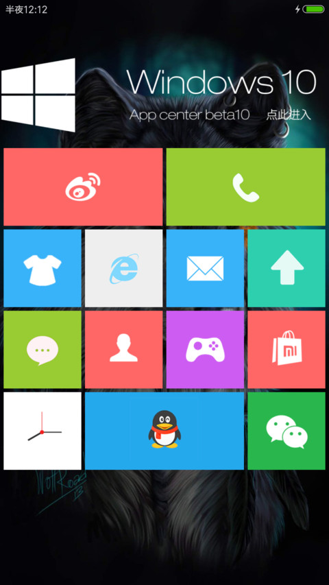 狼 screenshot
