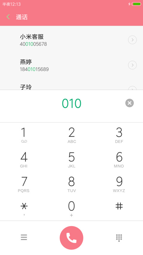 狼 screenshot