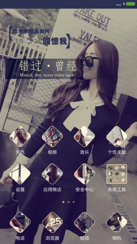 旧街旧巷等旧人 screenshot