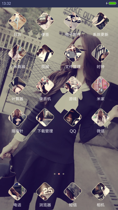 旧街旧巷等旧人 screenshot
