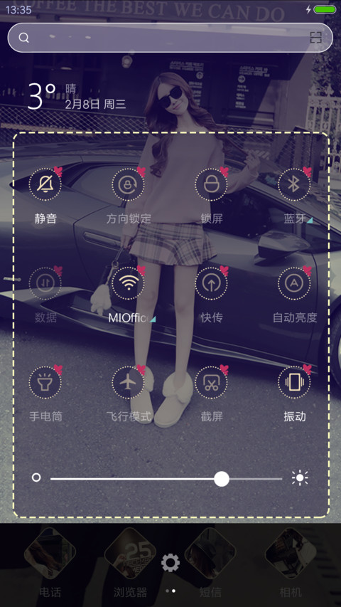 旧街旧巷等旧人 screenshot