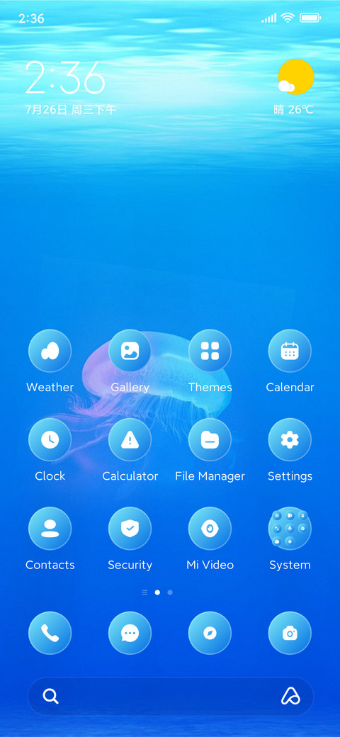 Sealife screenshot