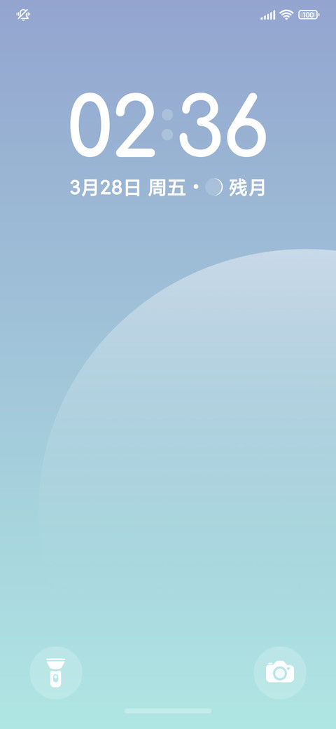 简圆 screenshot
