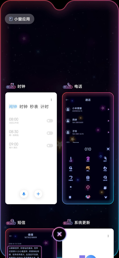 52ove炫彩 DIY screenshot