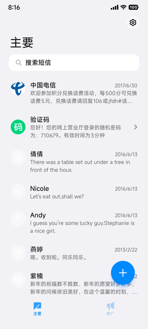 AP26空间3D景深 screenshot