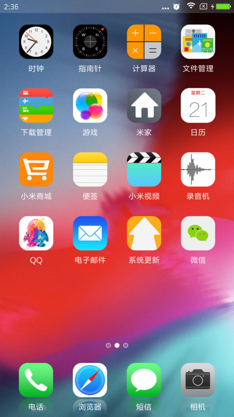 OS 12 screenshot