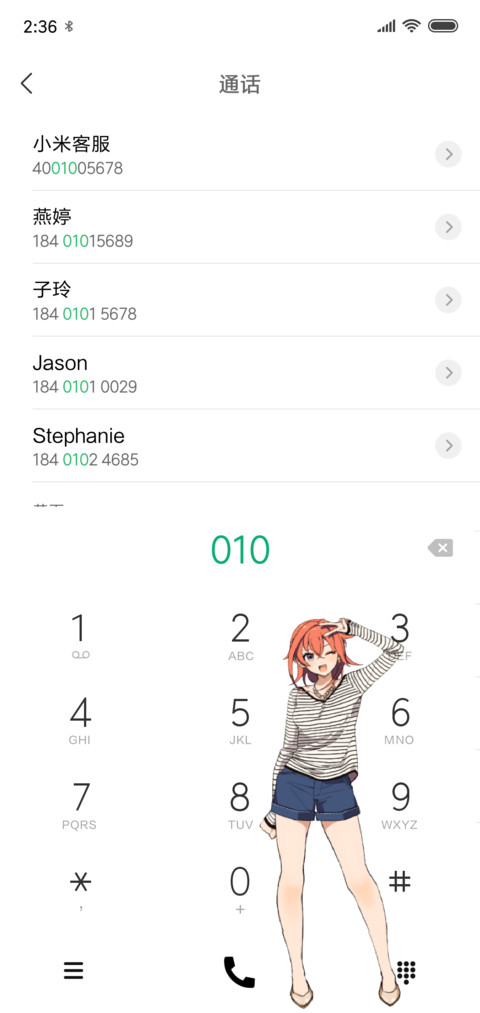 花开ღ相遇 screenshot