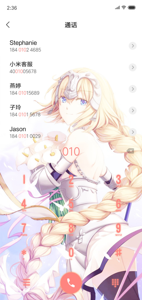 《Fate贞德》专属 screenshot