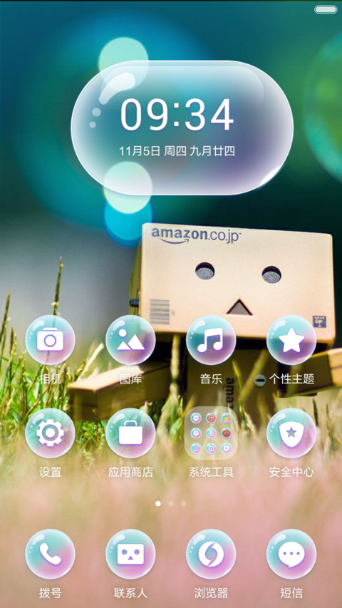 【动态气泡五锁屏】透明心情纸盒人 screenshot