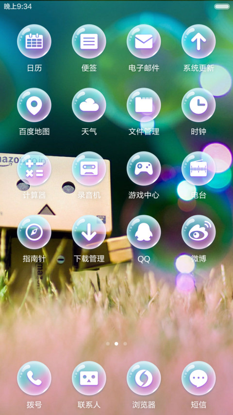 【动态气泡五锁屏】透明心情纸盒人 screenshot