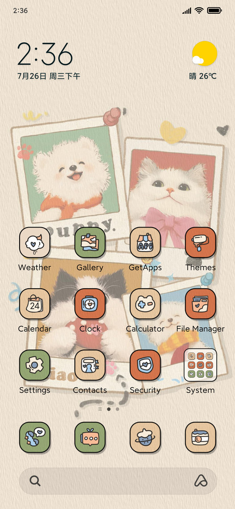 Retro Album Cat screenshot