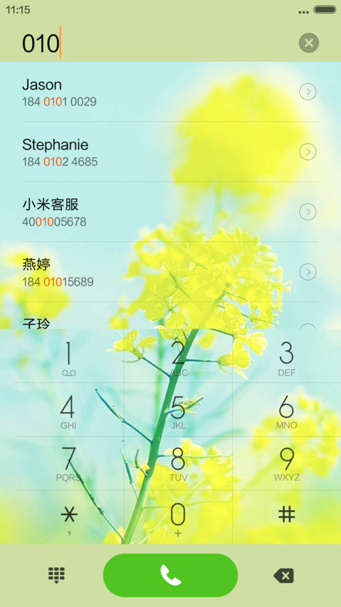 背影+4D动态锁屏+流星雨 screenshot