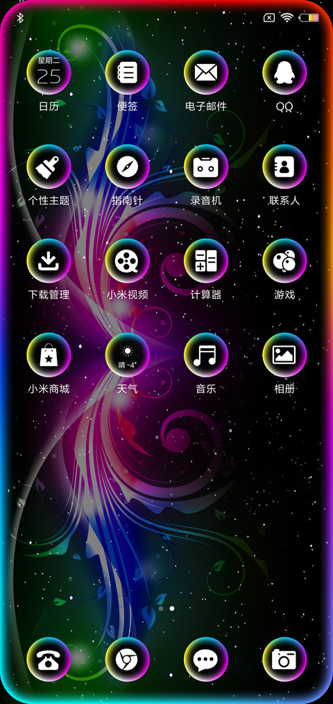 高清唯美蝶之恋 screenshot