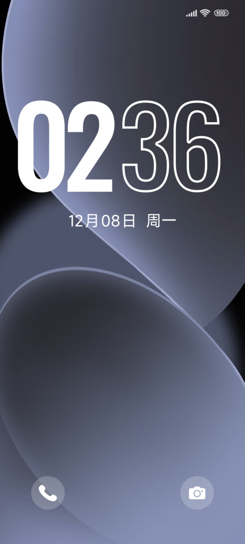 Blue环绕 screenshot