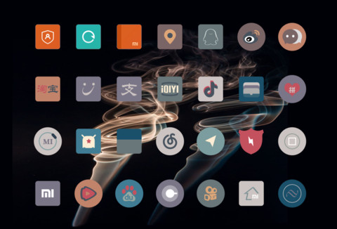 飘渺 screenshot