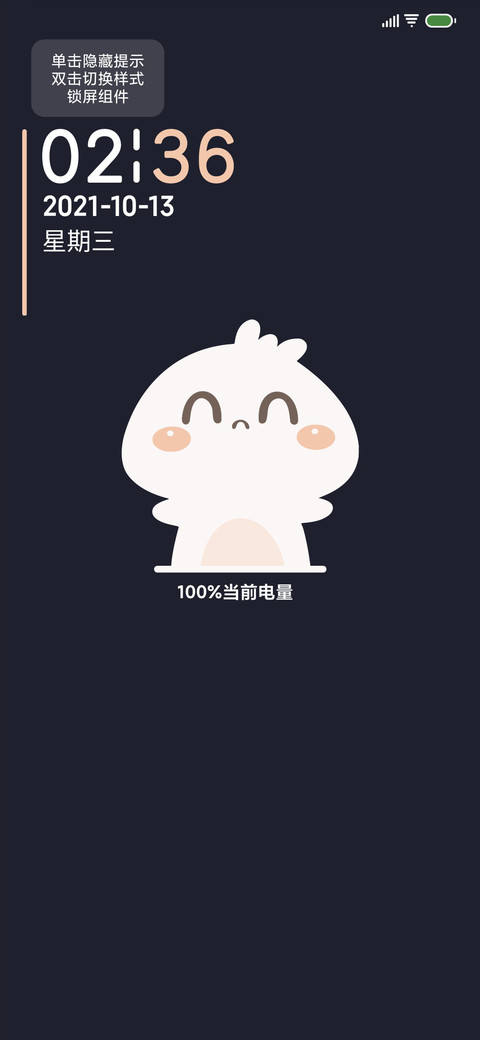 小包子 screenshot