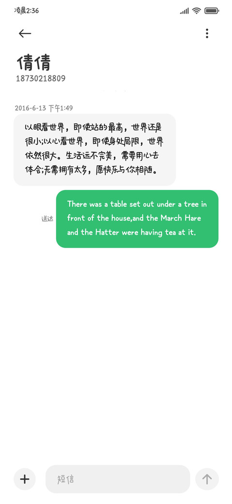 小猫小狗 面包脑袋 screenshot