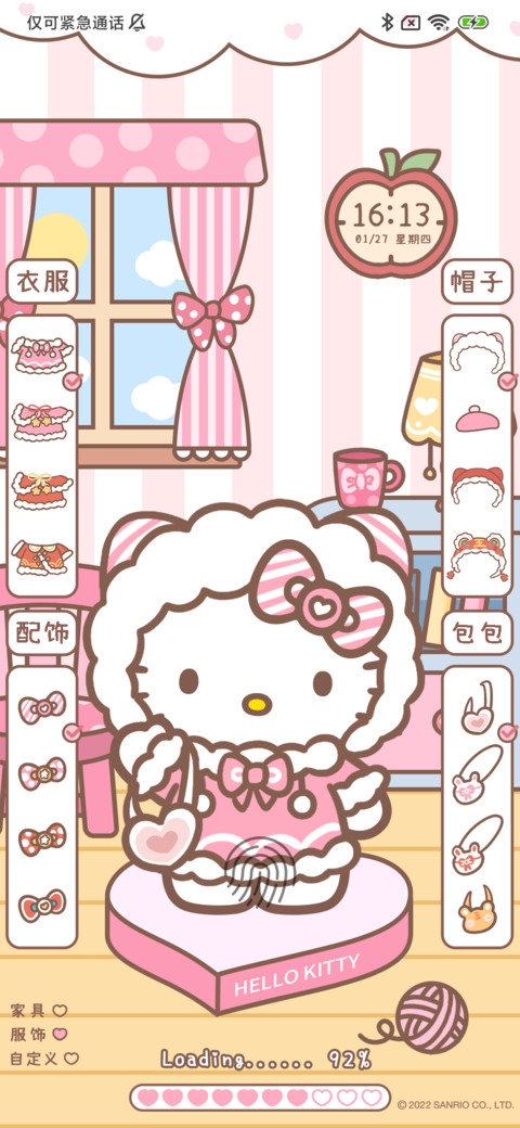 HelloKitty 换装秀 screenshot