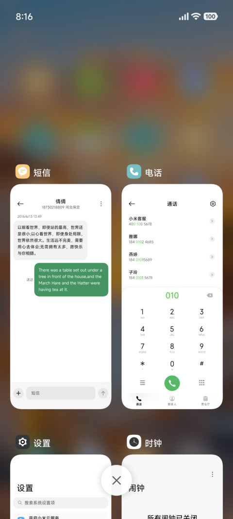 超级景深海边 screenshot
