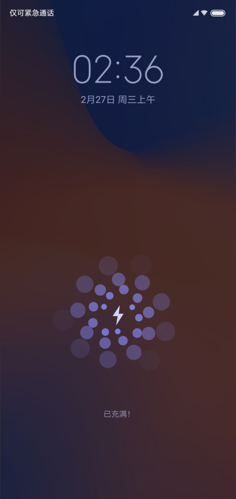 暗黑P screenshot