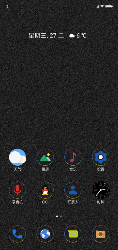 暗黑P screenshot