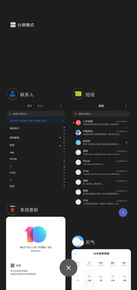 暗黑P screenshot
