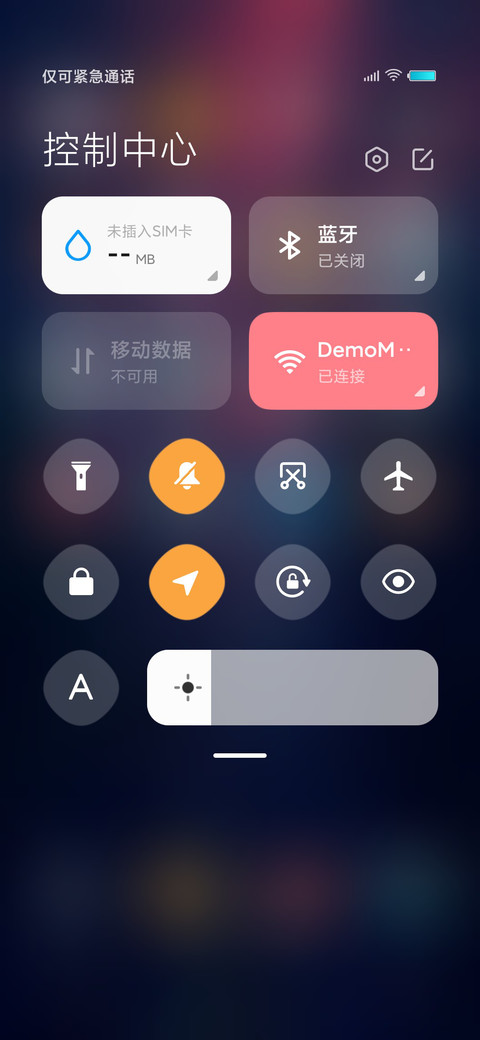 浮光掠影 screenshot