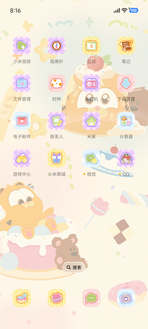 加菲猫家族美食派对 screenshot