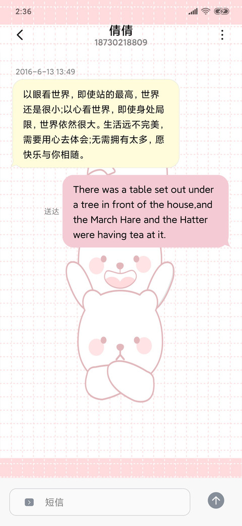 For小熊白丸子 screenshot